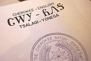 A Cherokee-English dictionary Adcock and Reed use in class.